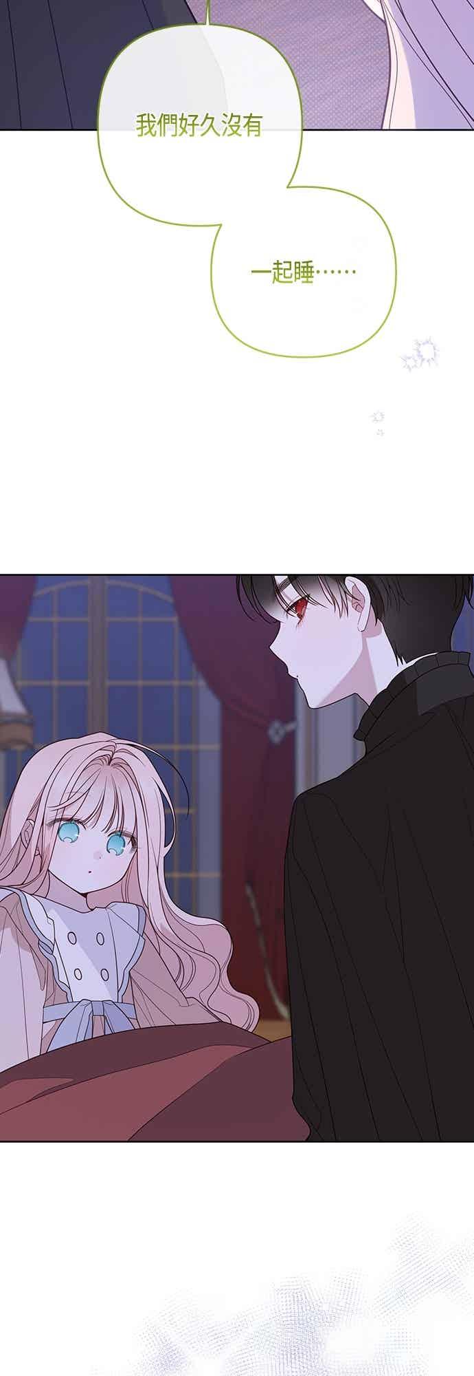 第121话被抛弃的艾斯特班-宝贝暴君-Lee Huin,Awon（第5张）