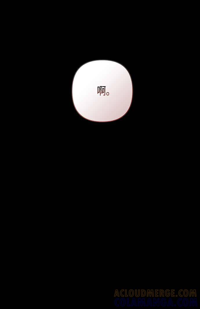 第122话拿刀的玫伊布尔-宝贝暴君-Lee Huin,Awon（第7张）
