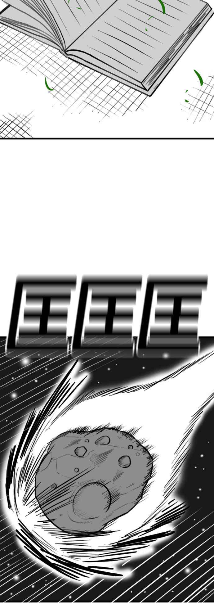 特别篇：刘智瀚的补习班-现实闯关-Joowoon Lee,太成（第36张）