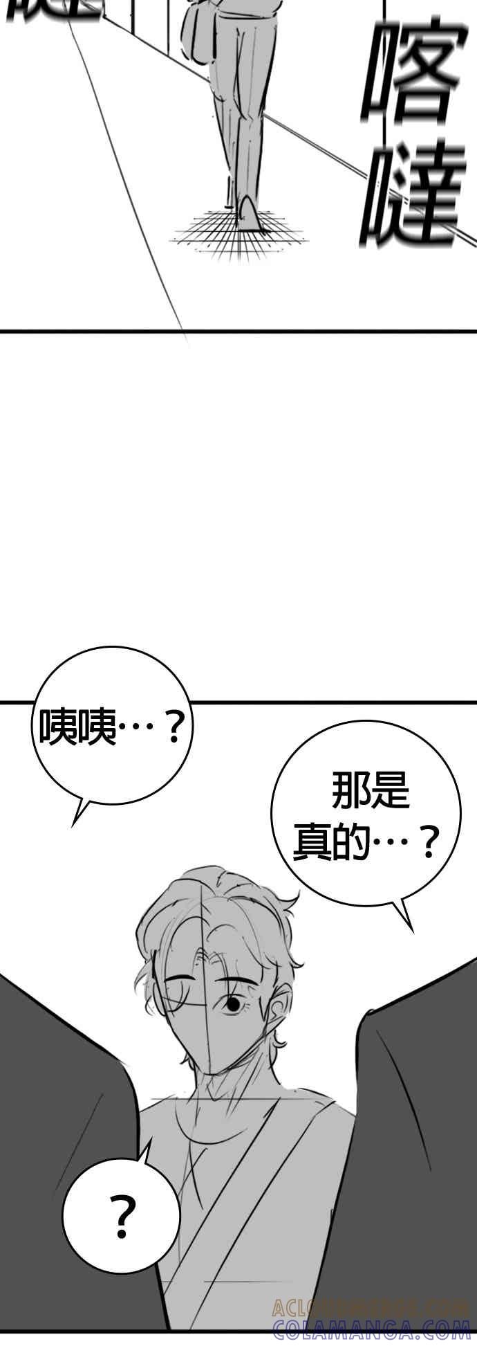 特别篇：刘智瀚的补习班-现实闯关-Joowoon Lee,太成（第28张）