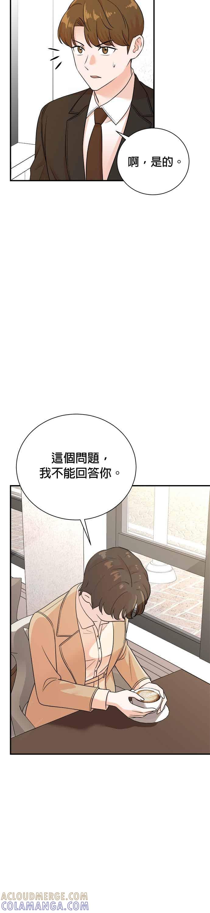 第173话-重生制作人-Wangsibri（第8张）