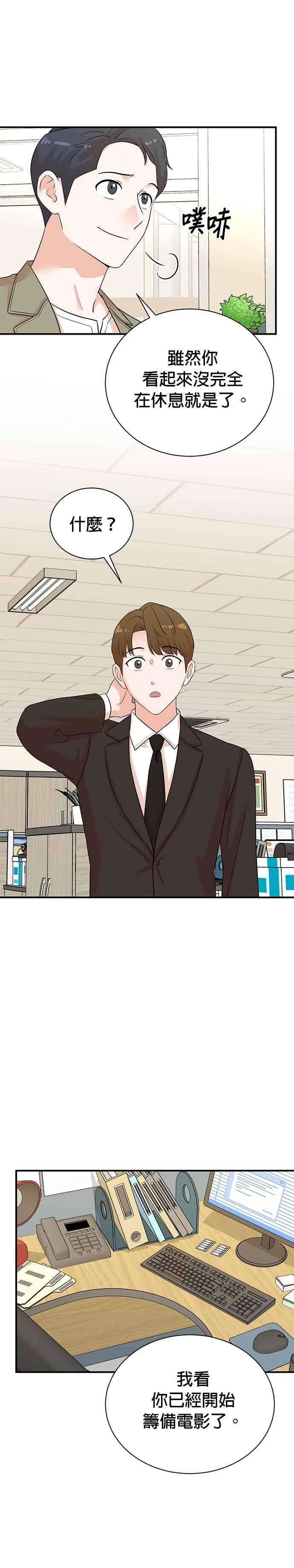 第175话-重生制作人-Wangsibri（第3张）