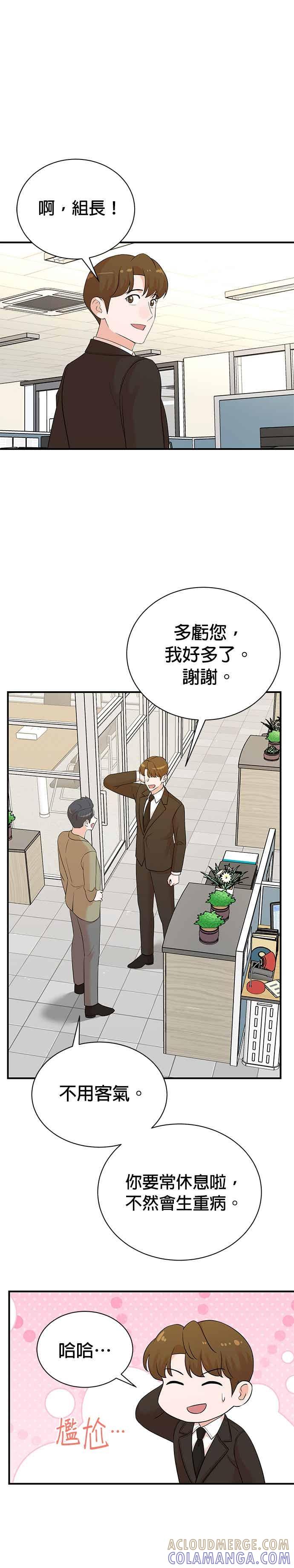 第175话-重生制作人-Wangsibri（第2张）
