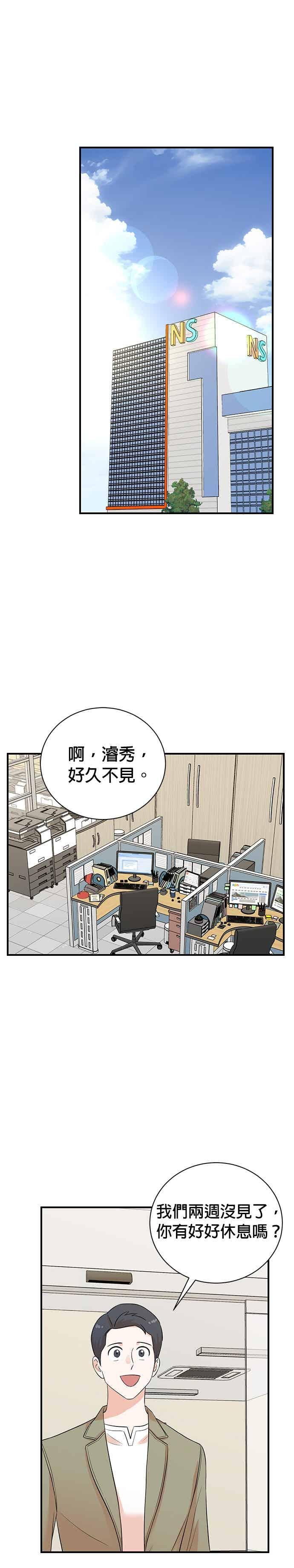 第175话-重生制作人-Wangsibri（第1张）