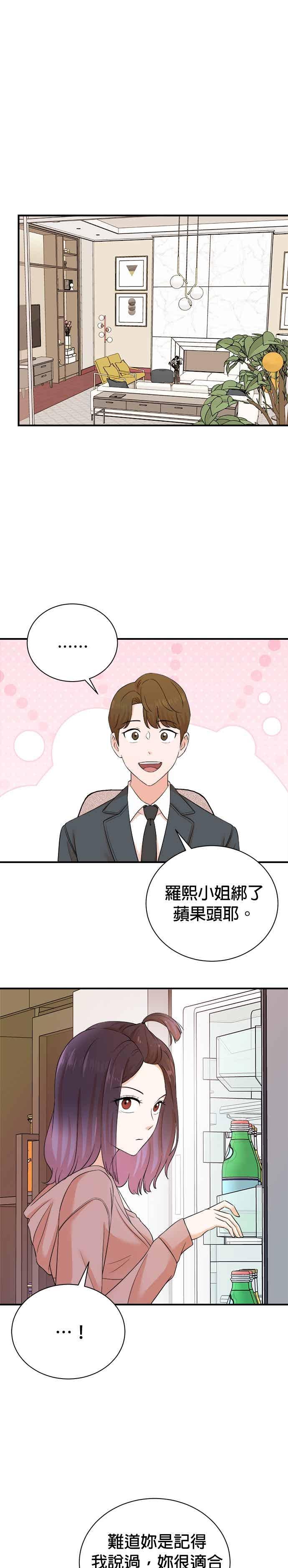 第178话-重生制作人-Wangsibri（第1张）