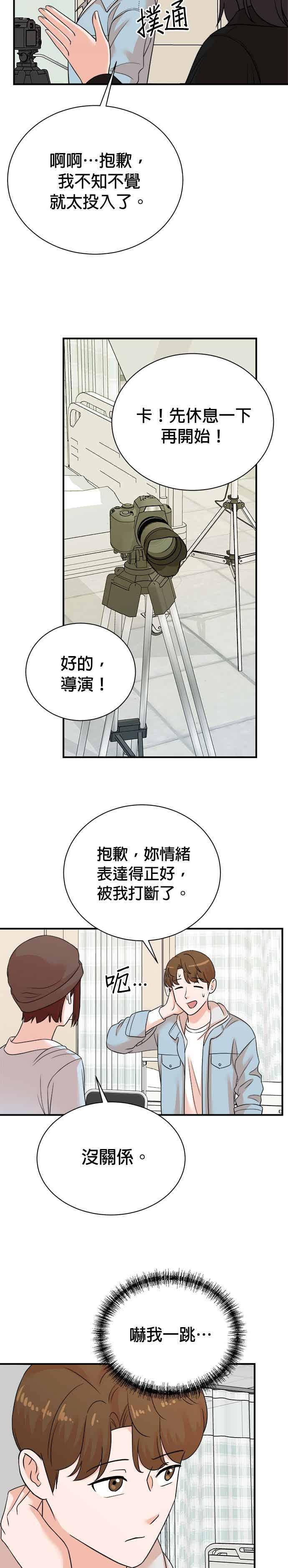 第179话-重生制作人-Wangsibri（第11张）