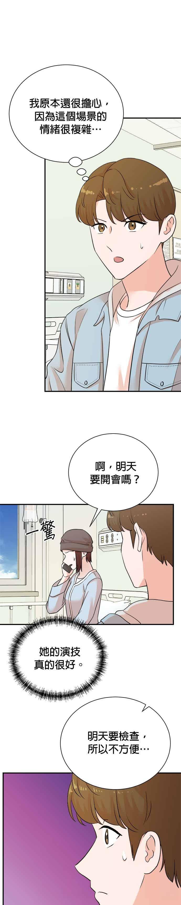 第179话-重生制作人-Wangsibri（第7张）