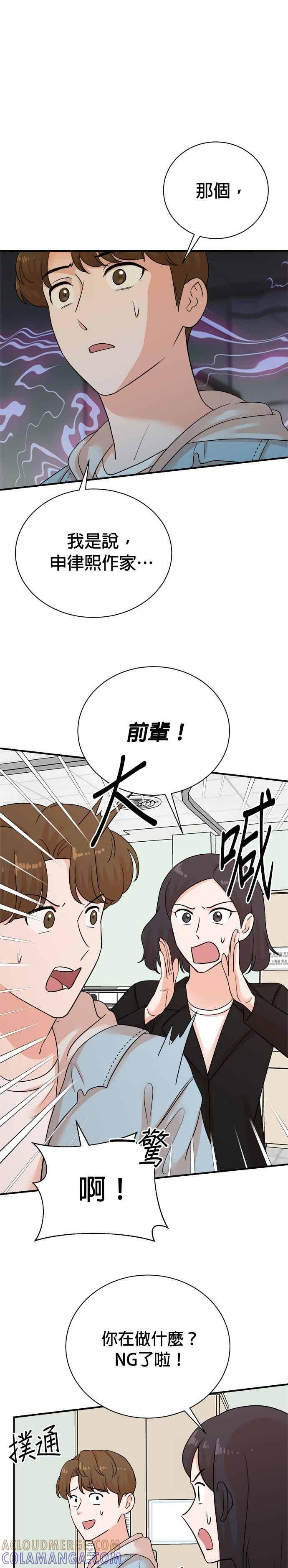 第179话-重生制作人-Wangsibri（第10张）