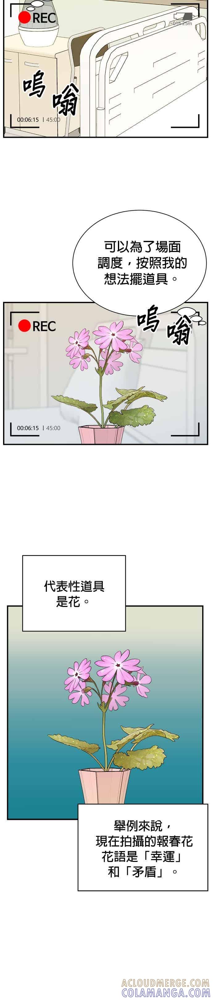 第179话-重生制作人-Wangsibri（第4张）