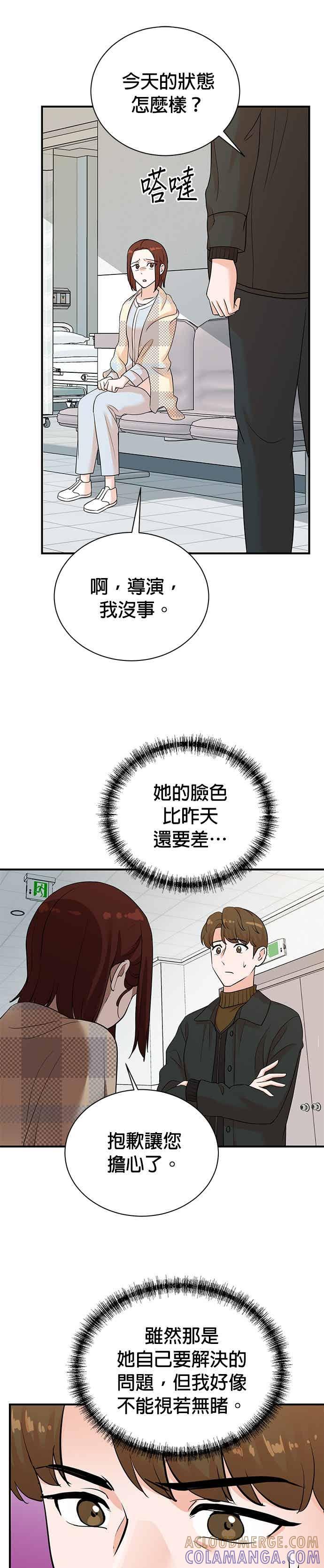 第181话-重生制作人-Wangsibri（第2张）