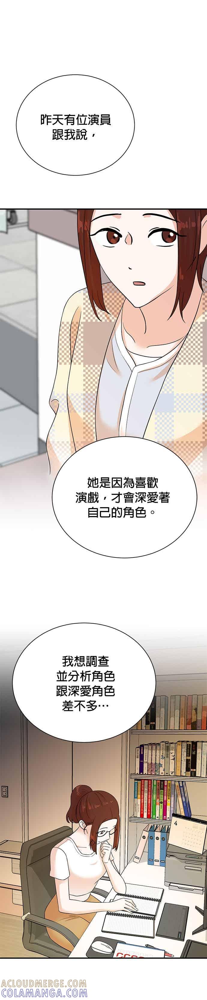 第181话-重生制作人-Wangsibri（第4张）