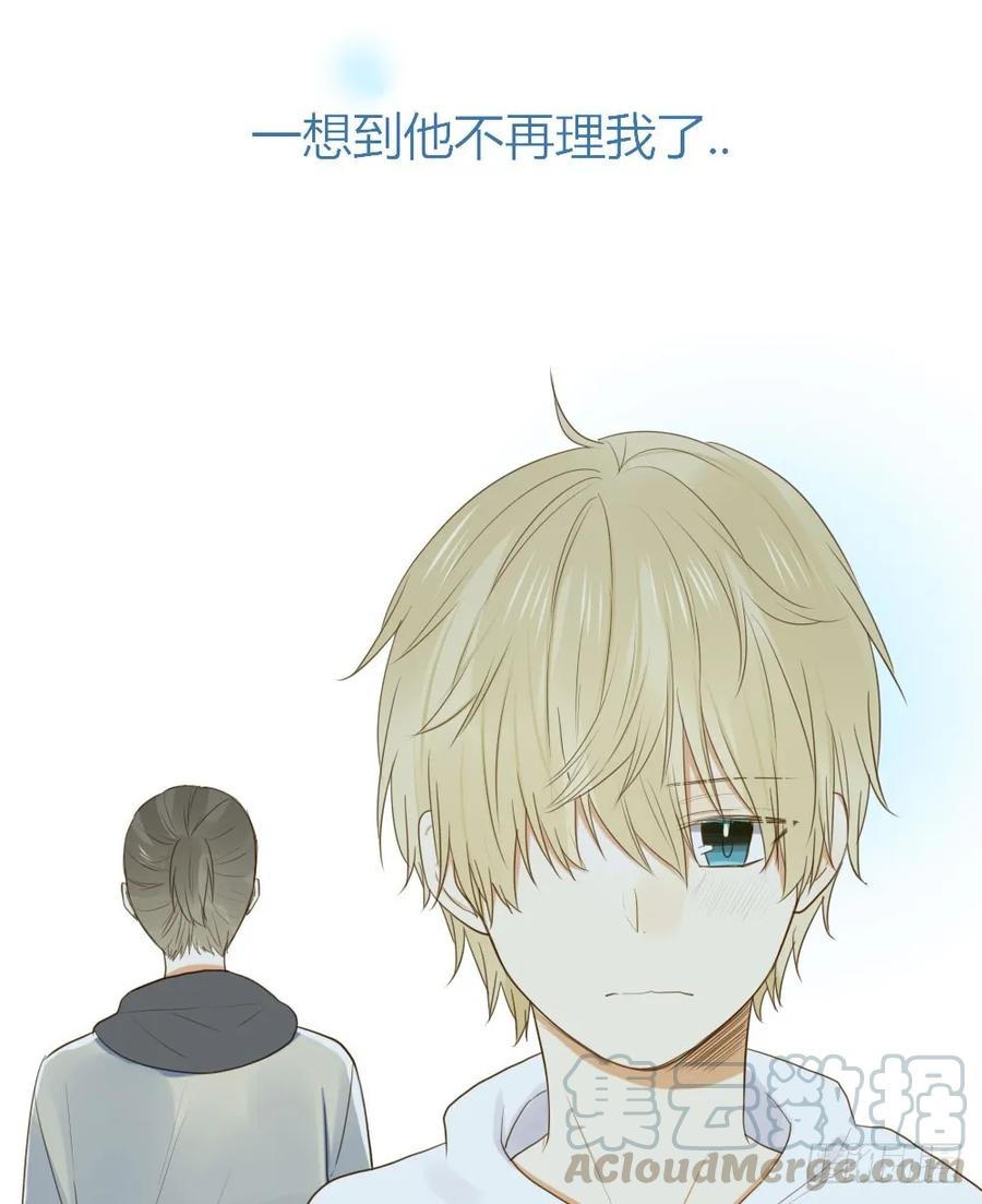 池英的告白-诞下龙种吧！-尼三岁+盖子犬（第13张）