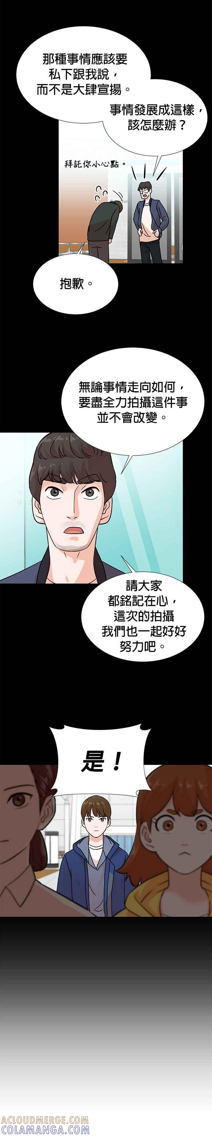 第4话-重生制作人-Wangsibri（第12张）