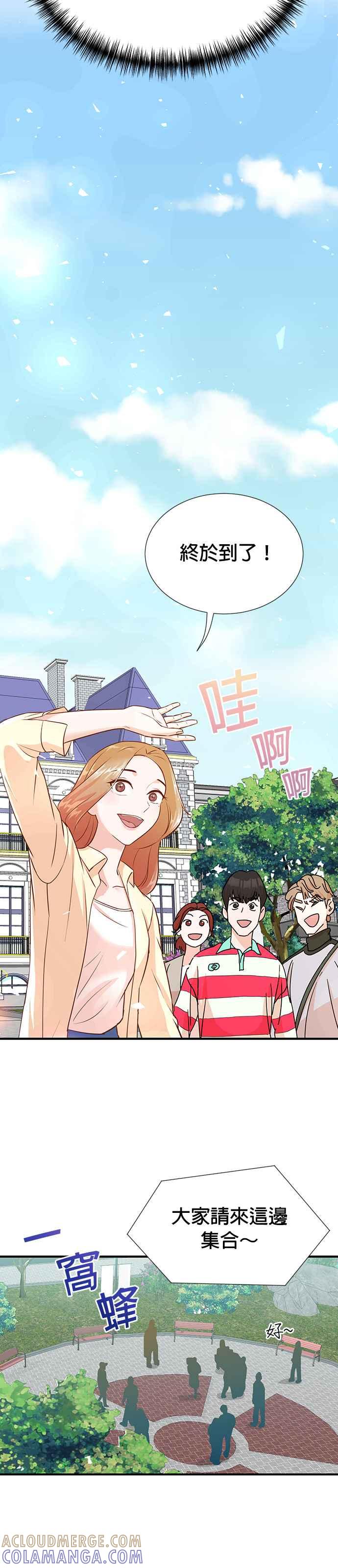 第4话-重生制作人-Wangsibri（第18张）