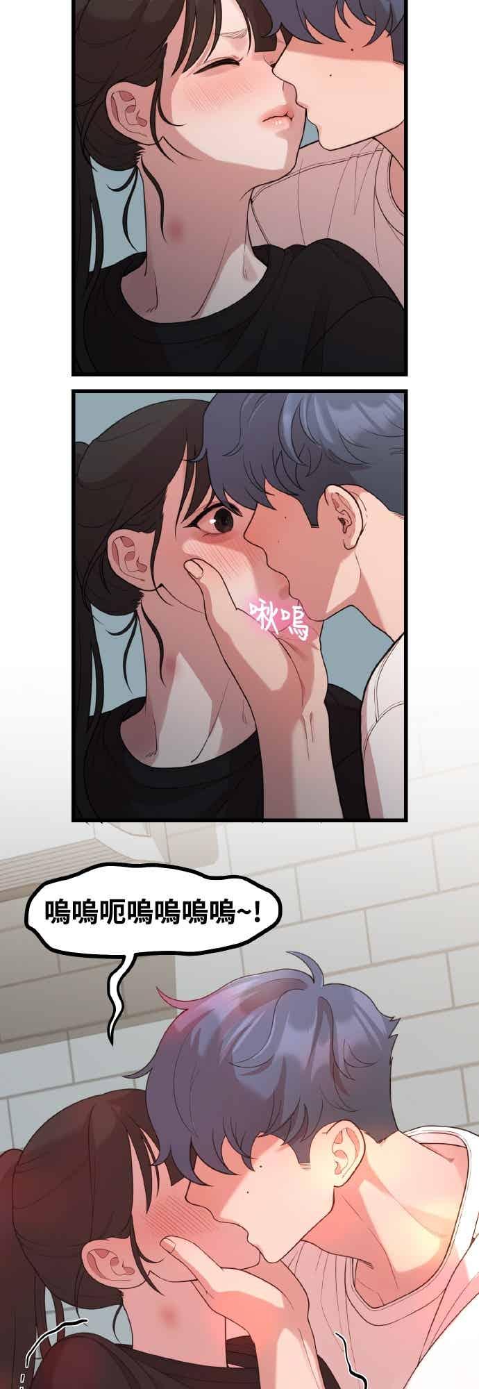 第45话喜悲-神圣成人漫画家生活-JOOYA（第19张）