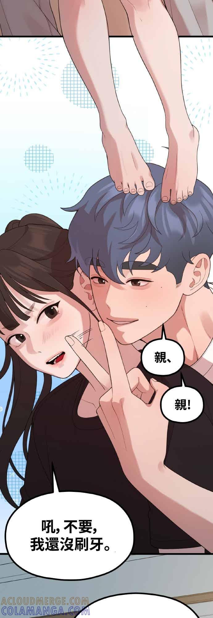 第45话喜悲-神圣成人漫画家生活-JOOYA（第16张）