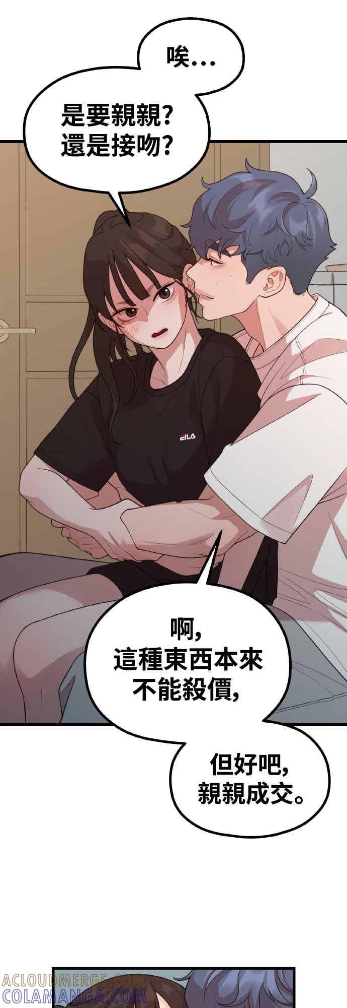 第45话喜悲-神圣成人漫画家生活-JOOYA（第18张）