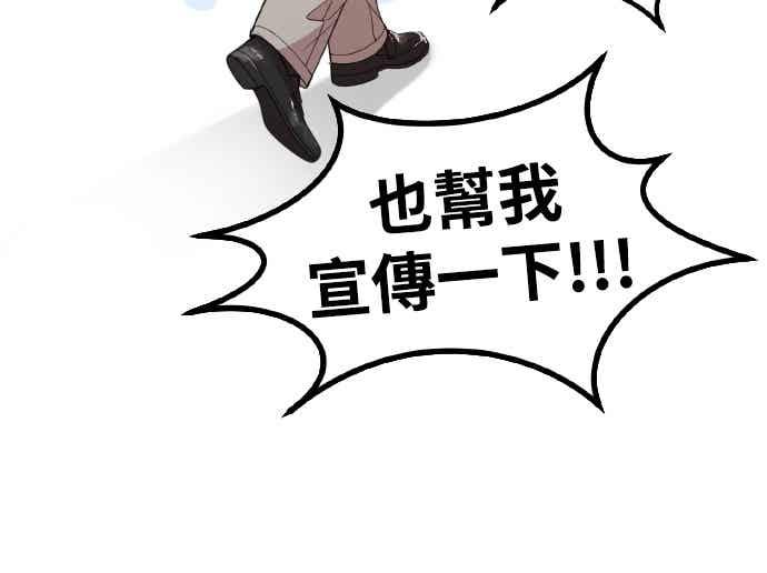第46话还没看过吗_-神圣成人漫画家生活-JOOYA（第17张）