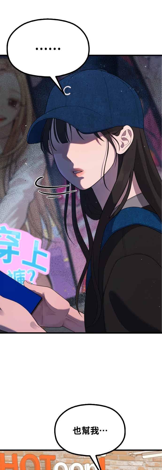 第46话还没看过吗_-神圣成人漫画家生活-JOOYA（第13张）