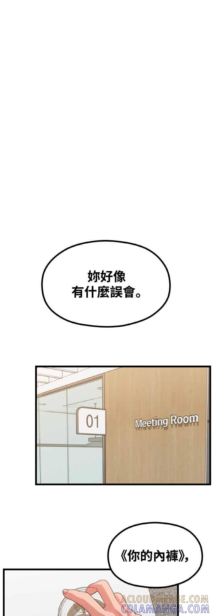 第46话还没看过吗_-神圣成人漫画家生活-JOOYA（第18张）