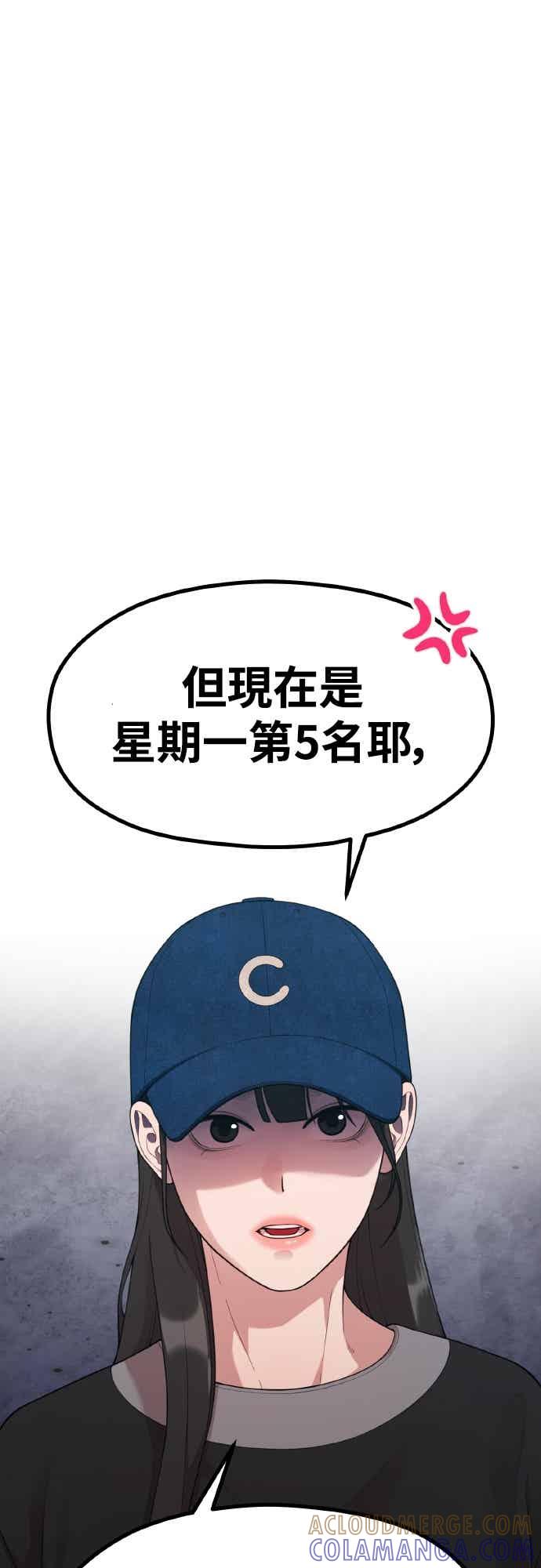 第47话还没看过的确有点夸张-神圣成人漫画家生活-JOOYA（第6张）