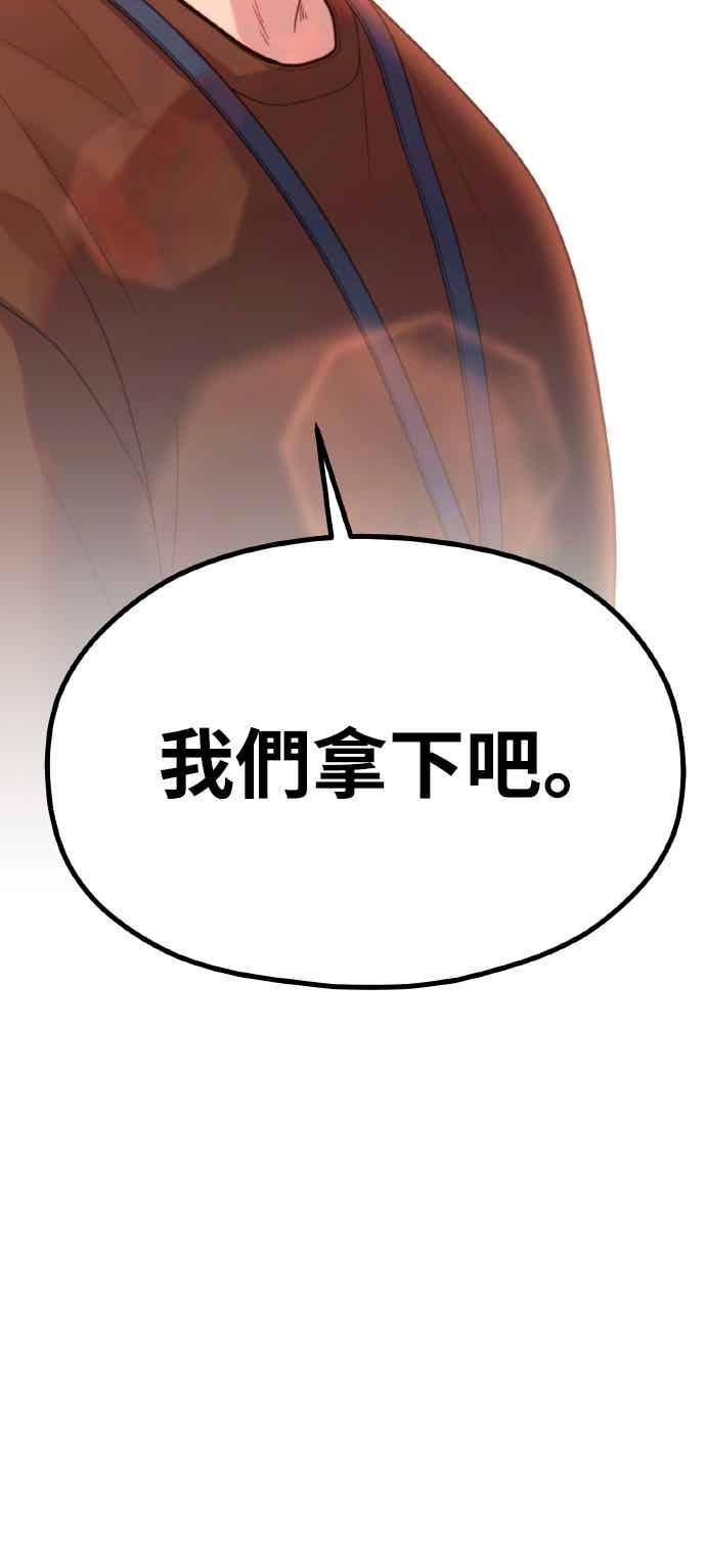 第47话还没看过的确有点夸张-神圣成人漫画家生活-JOOYA（第4张）