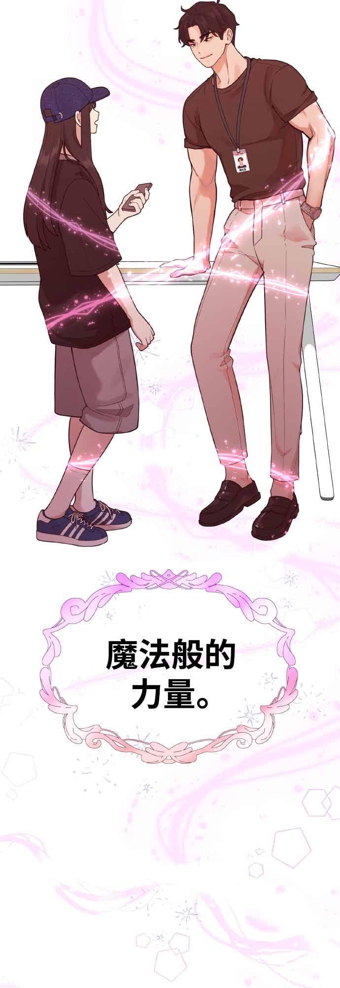 第47话还没看过的确有点夸张-神圣成人漫画家生活-JOOYA（第2张）