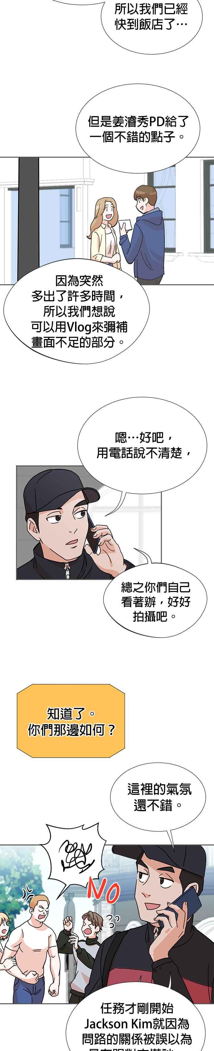 第5话-重生制作人-Wangsibri（第13张）