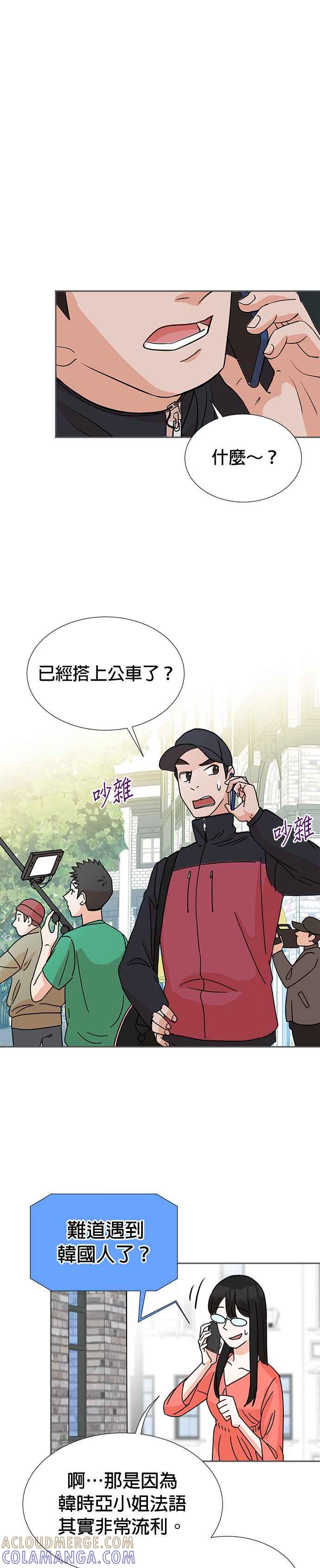 第5话-重生制作人-Wangsibri（第12张）