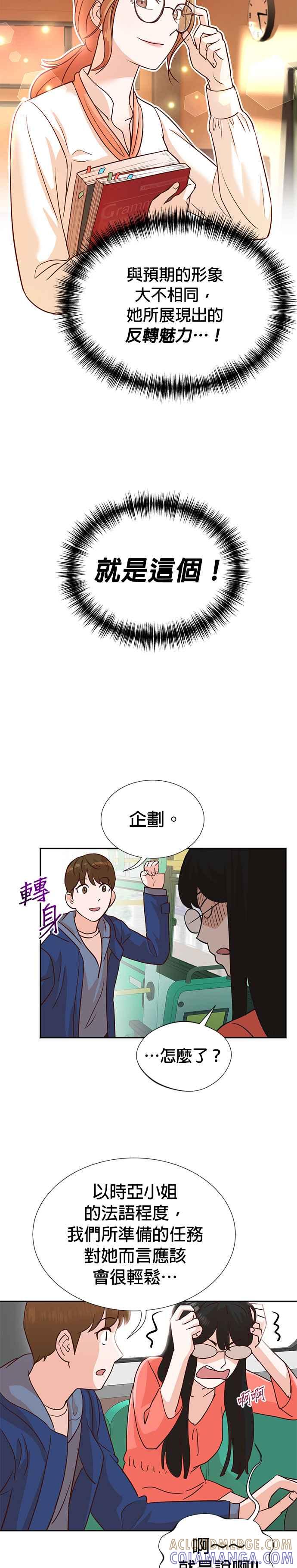 第5话-重生制作人-Wangsibri（第4张）