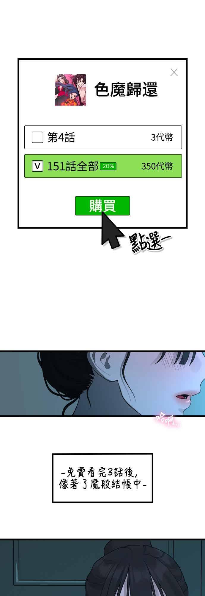 第49话工作-神圣成人漫画家生活-JOOYA（第10张）
