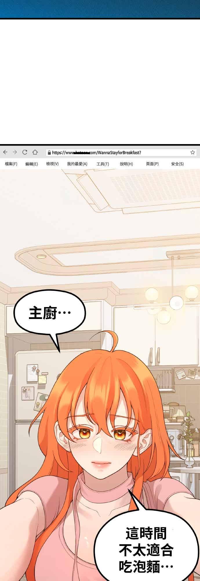 第49话工作-神圣成人漫画家生活-JOOYA（第23张）