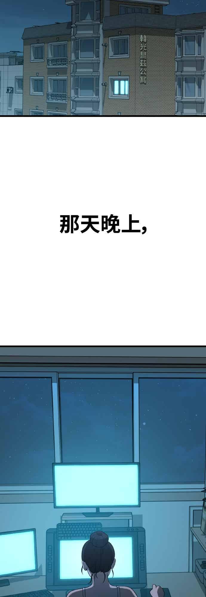 第49话工作-神圣成人漫画家生活-JOOYA（第13张）