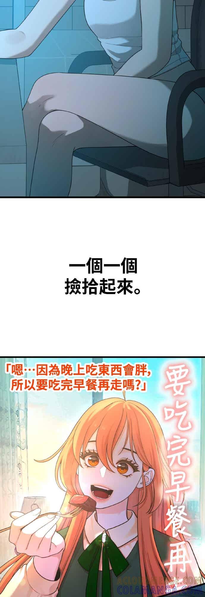 第49话工作-神圣成人漫画家生活-JOOYA（第18张）