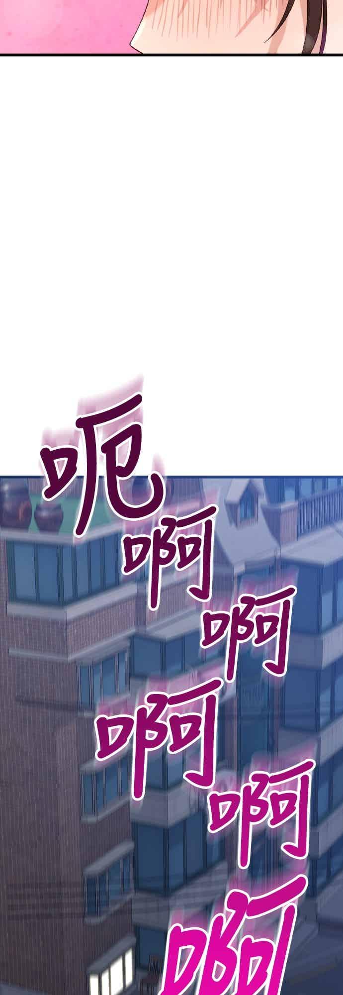 第51话月影-神圣成人漫画家生活-JOOYA（第8张）