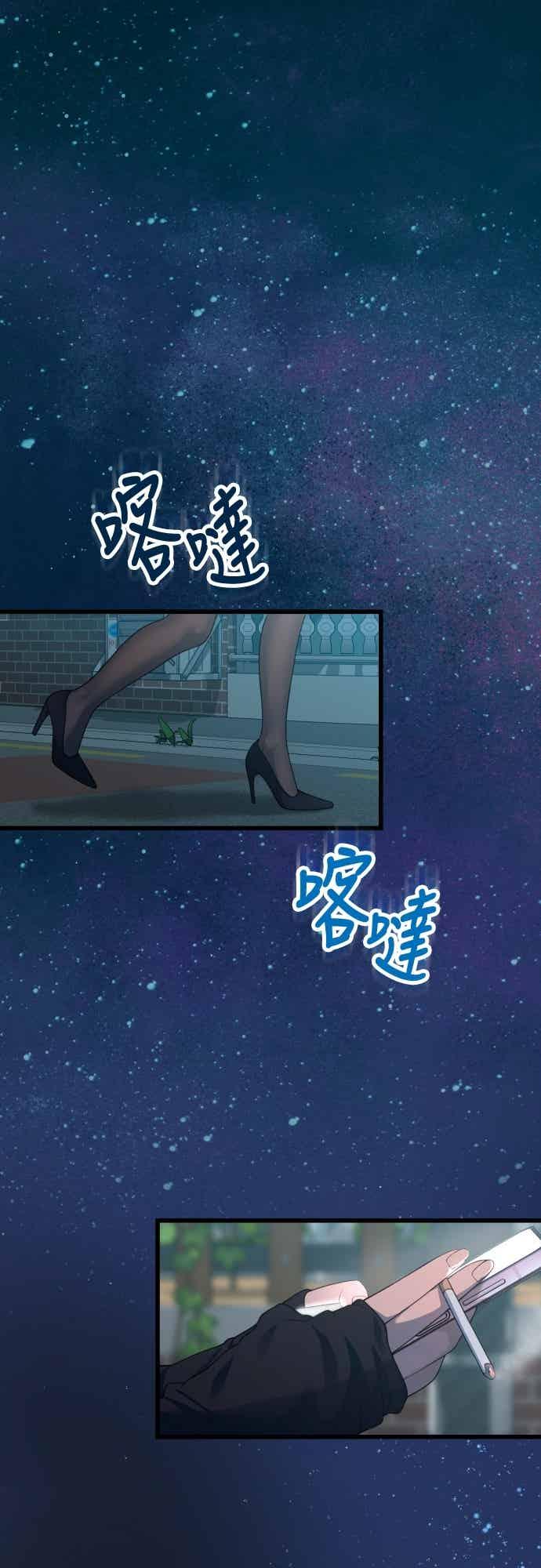 第51话月影-神圣成人漫画家生活-JOOYA（第19张）