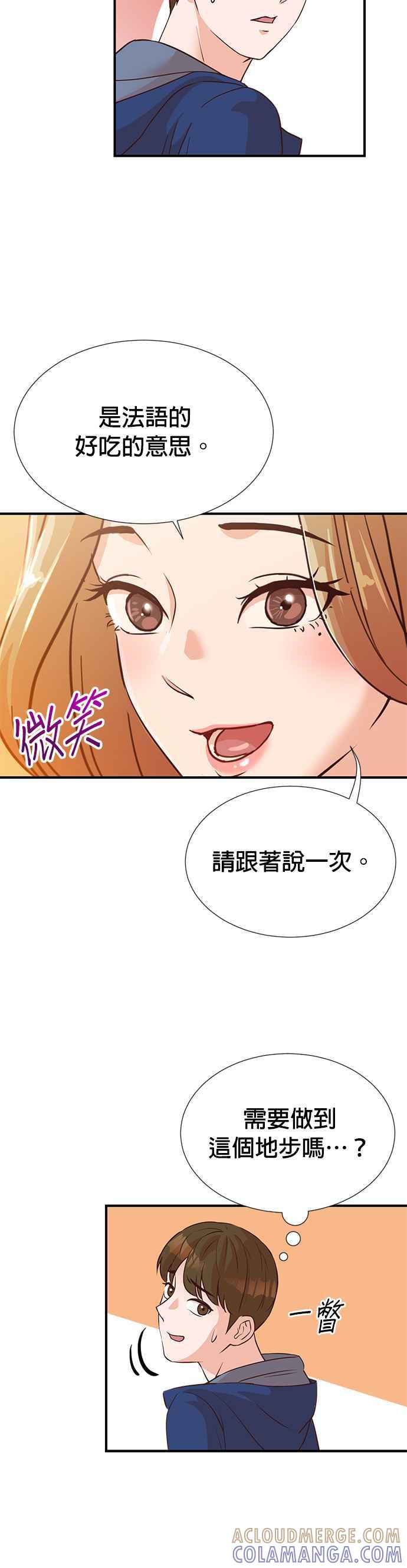 第6话-重生制作人-Wangsibri（第2张）