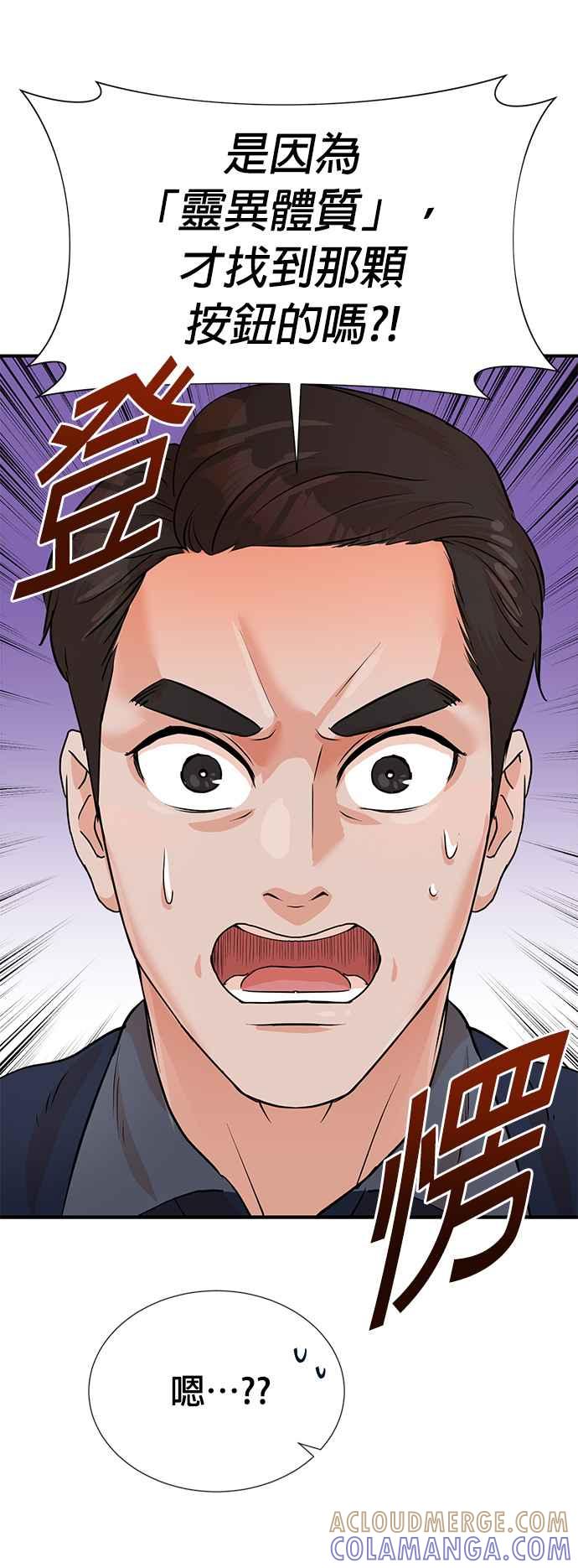 第7话-重生制作人-Wangsibri（第4张）