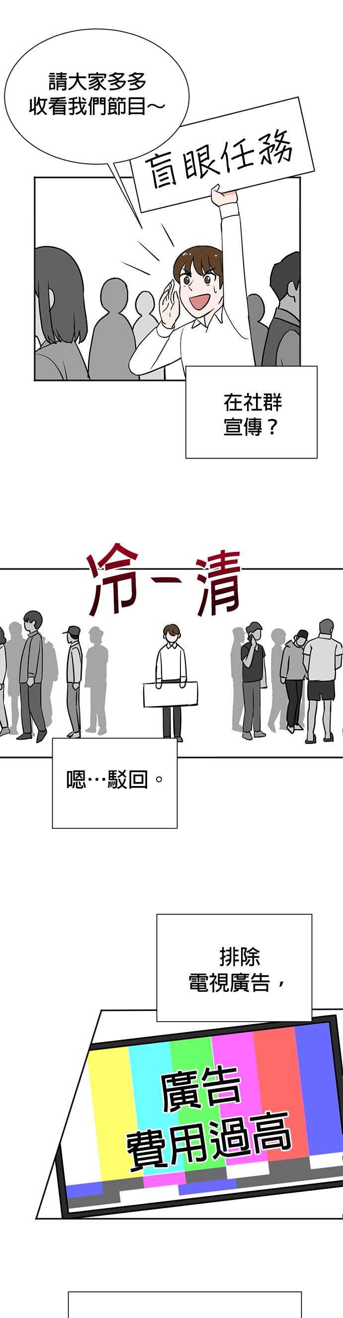 第8话-重生制作人-Wangsibri（第7张）