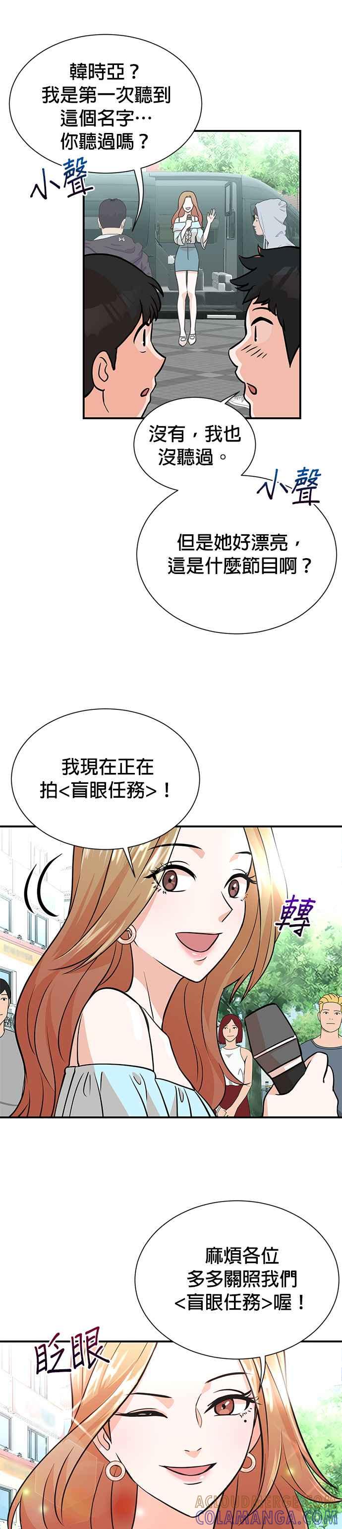 第9话-重生制作人-Wangsibri（第12张）
