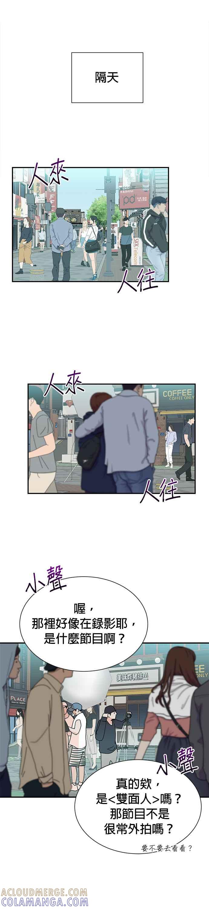 第9话-重生制作人-Wangsibri（第8张）