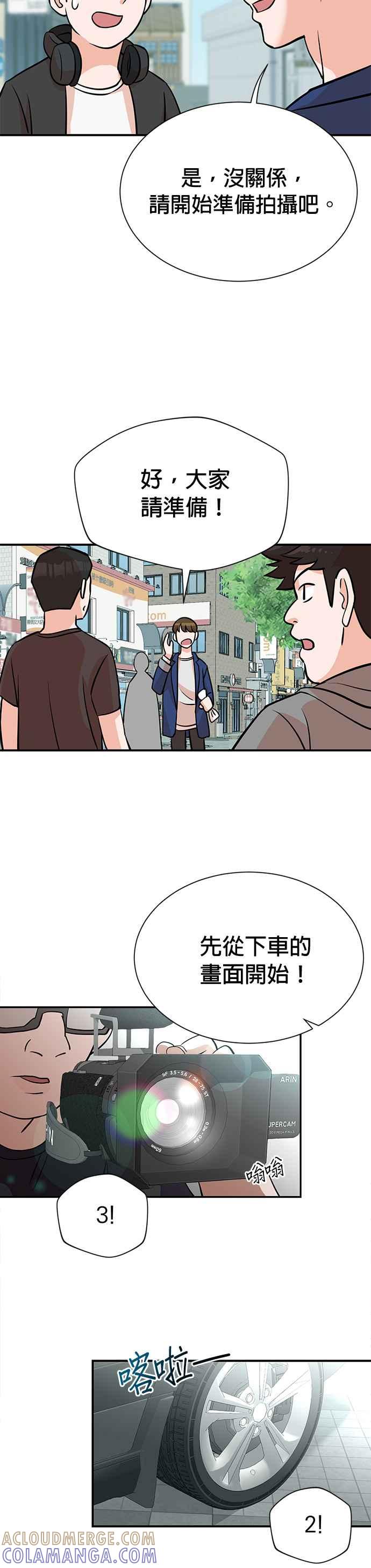 第9话-重生制作人-Wangsibri（第10张）