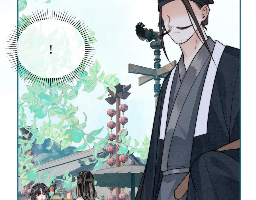 第5话我会陪着你-入海-季桐文化（第34张）