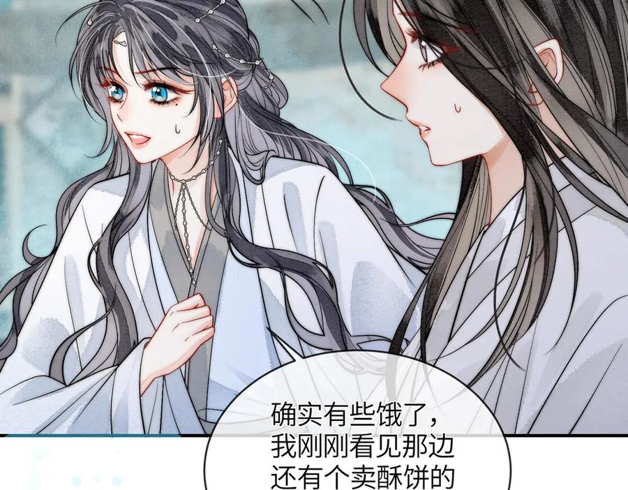 第5话我会陪着你-入海-季桐文化（第36张）