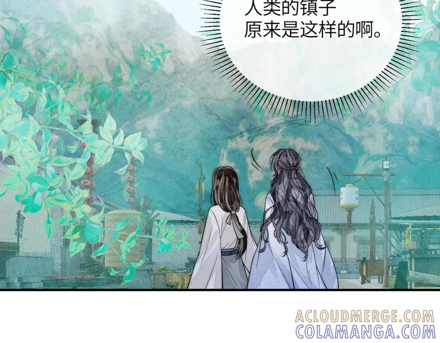 第5话我会陪着你-入海-季桐文化（第29张）