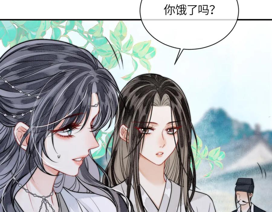 第5话我会陪着你-入海-季桐文化（第32张）