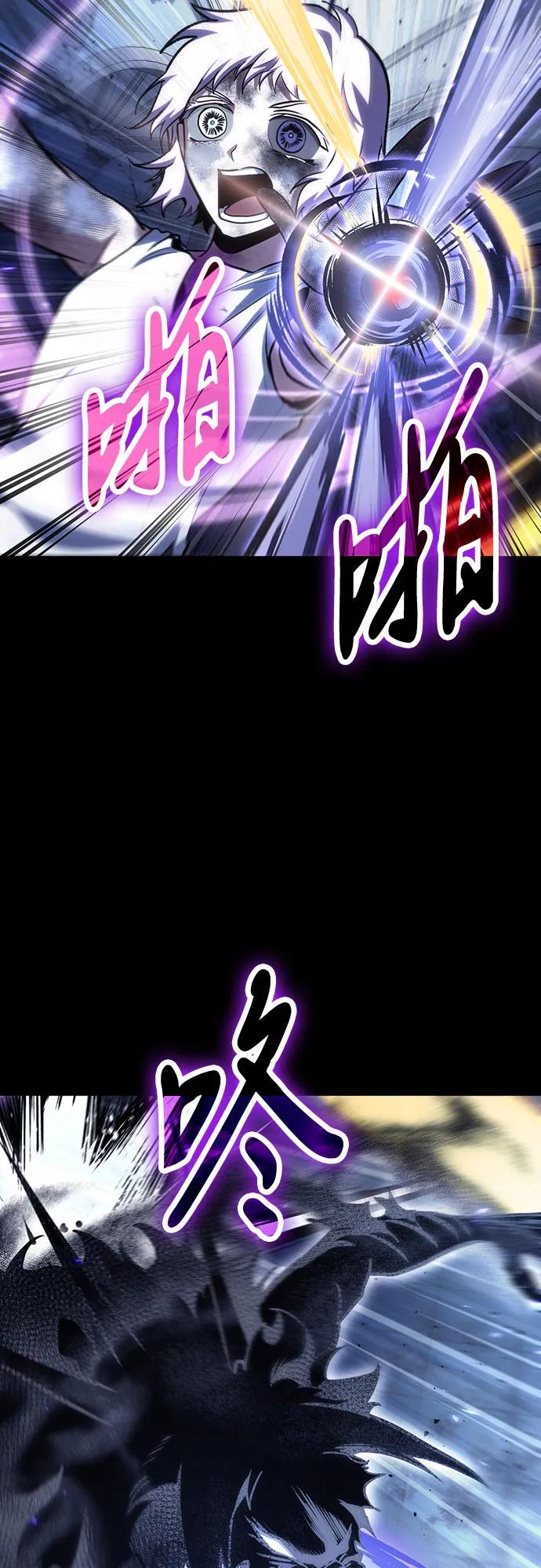 第99话-伪治疗师的生存法则-14hoek/saesong-i,Nayen（第26张）