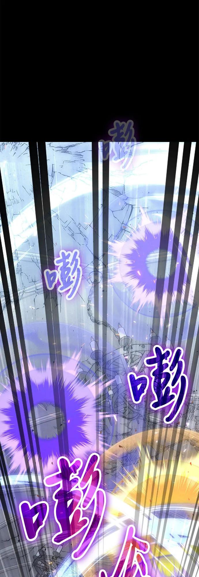第99话-伪治疗师的生存法则-14hoek/saesong-i,Nayen（第36张）