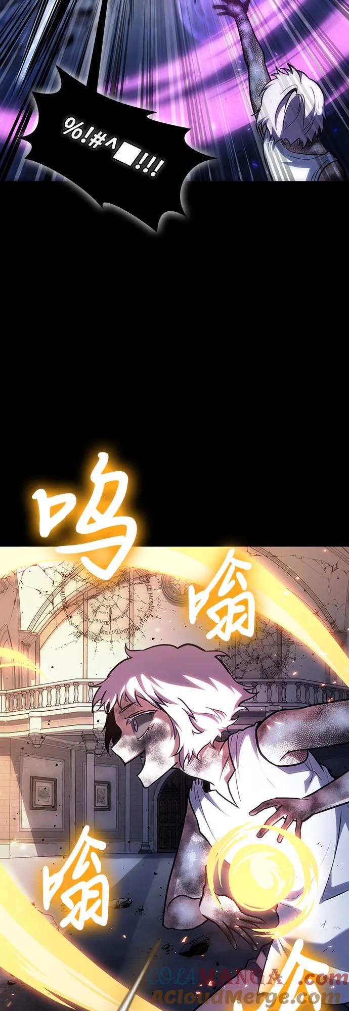 第99话-伪治疗师的生存法则-14hoek/saesong-i,Nayen（第28张）