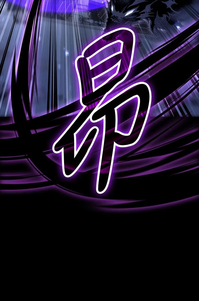 第99话-伪治疗师的生存法则-14hoek/saesong-i,Nayen（第23张）